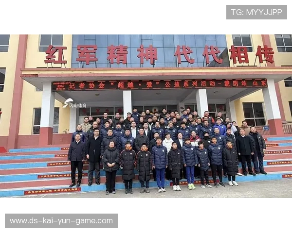 俱乐部与慈善组织合作开展青少年体育扶贫项目，基金会资助青少年体育俱乐部